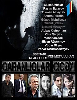 Цветок тьмы. Фильм о фильме