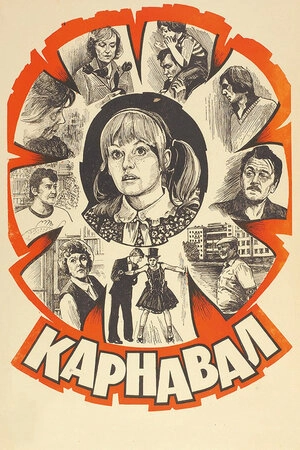 Karnaval