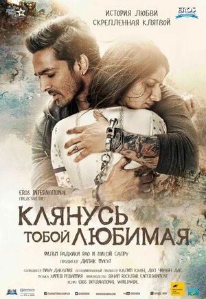 And içirəm əzizim