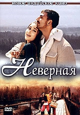 Bewafaa (türkçe altyazılı)