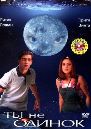 Sən tək deyilsən