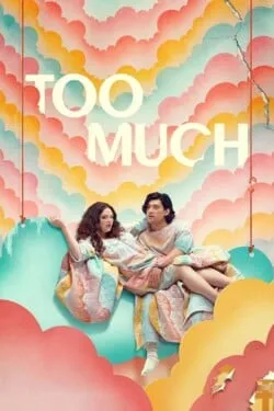 Это слишком