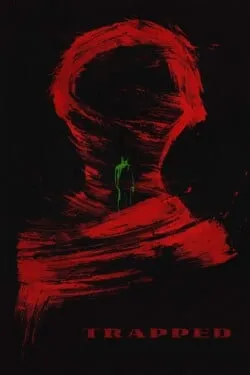 В ловушке