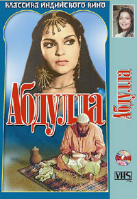 Abdulla