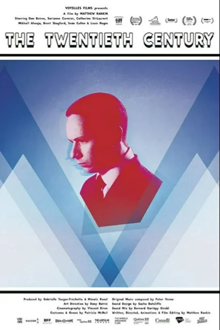 XX век