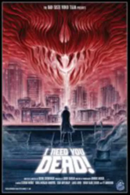 Ты должен умереть (2020)