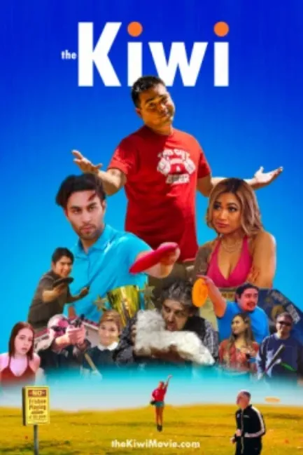 Киви 