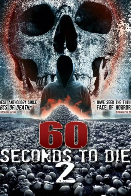 60 секунд до смерти 2
