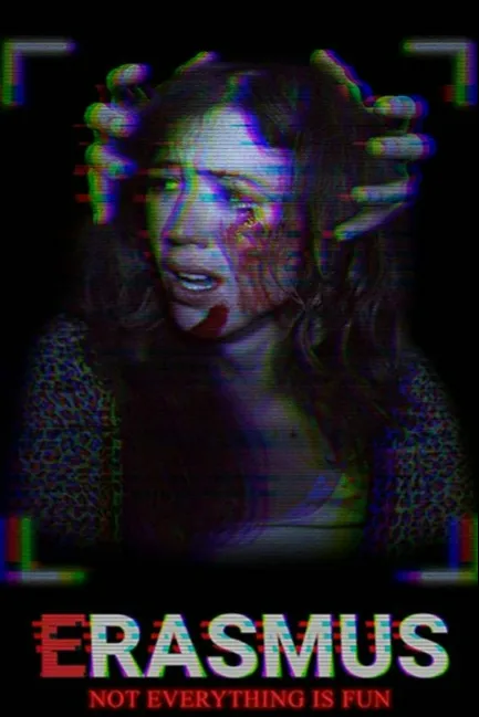 Эразмус 
