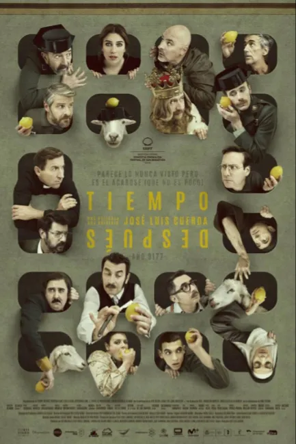 Спустя некоторое время