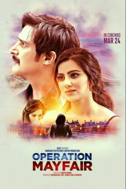 Операция «Мейфэр»