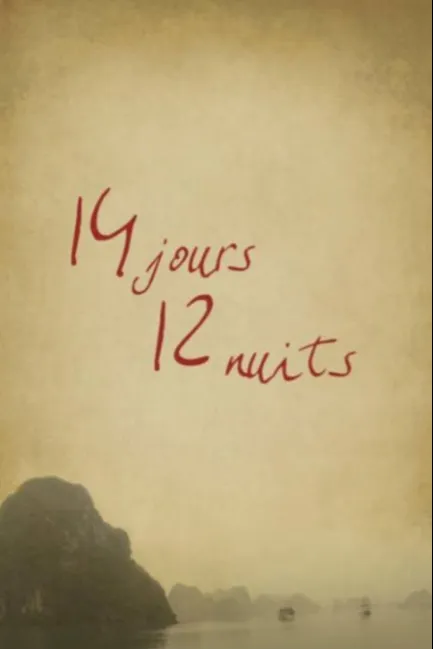 14 дней, 12 ночей