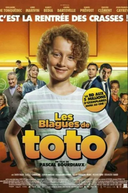 Проделки Тото