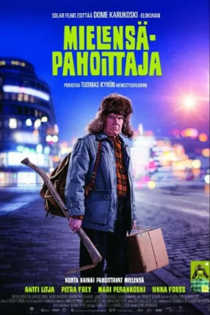 Ворчун
