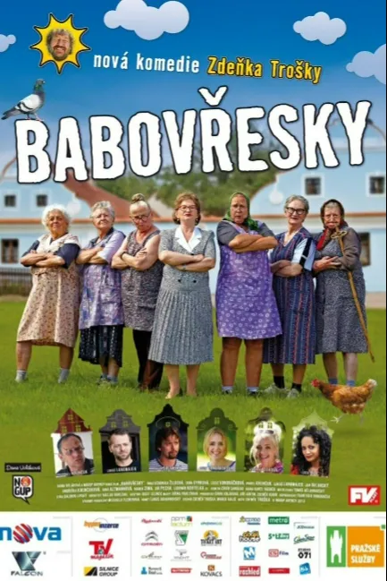 Бабаёжки