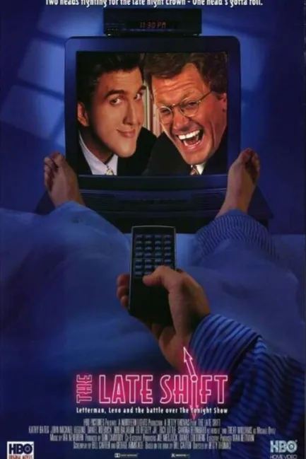 Полночная смена