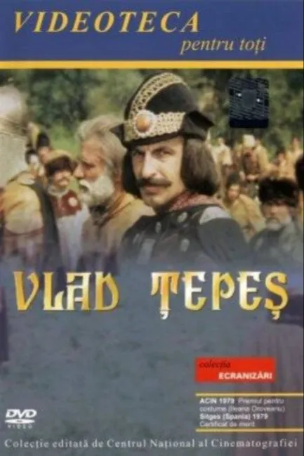 Господарь Влад