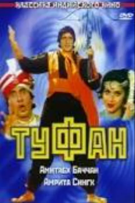 Tufan