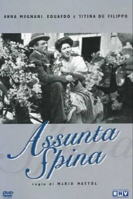 Ассунта Спина