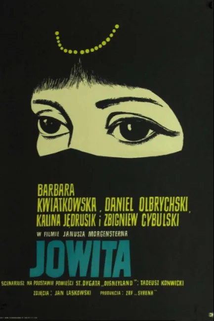 Йовита