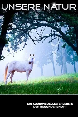 Природа 3D (2012)