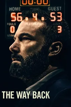 Вне игры