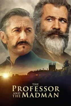 Игры разумов