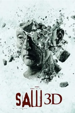 Пила 7