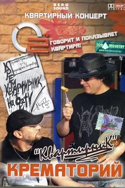 Закон Мёрфи