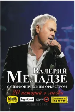 Чем мы заняты в тени