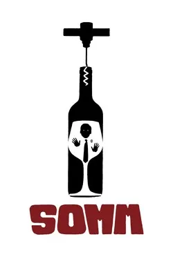 Сомелье
