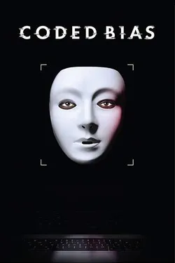 Закодированная предвзятость