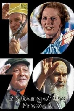 1979