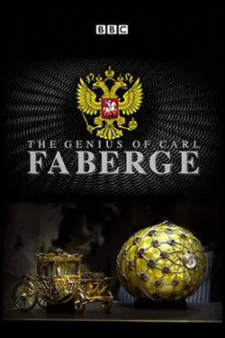 Гений Карла Фаберже