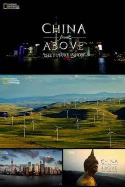National Geographic. Китай с высоты птичьего полета