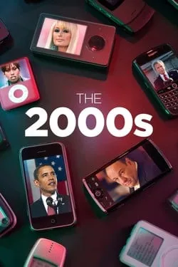 2000е