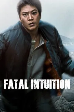 Это он