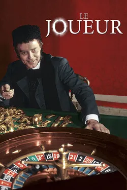Игрок