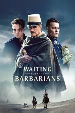В ожидании варваров
