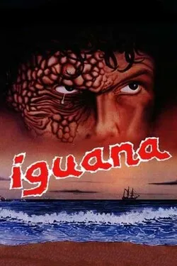 Игуана