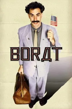 Борат