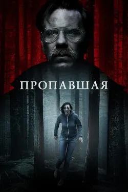 Одна