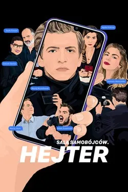 Зал самоубийц. Хейтер