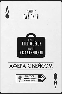 Трудное дело