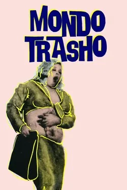 Отстойный мир