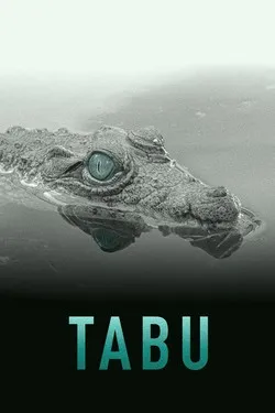Табу