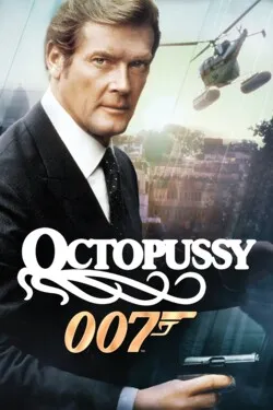 Осьминожка