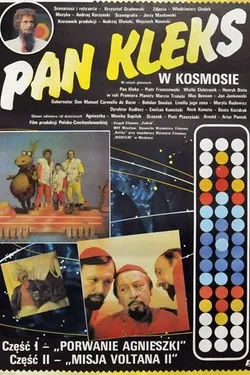 Пан Клякса в космосе