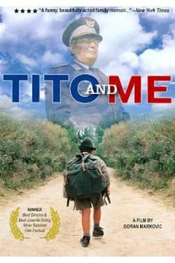 Тито и я