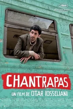 Шантрапа
